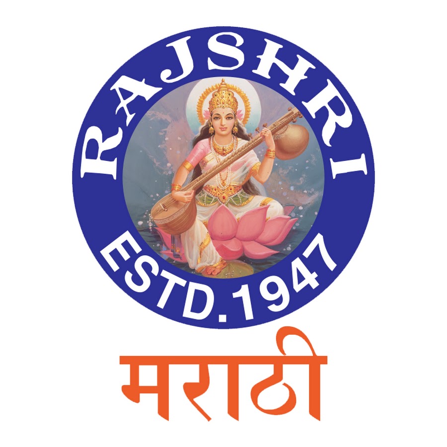 Rajshri Marathi