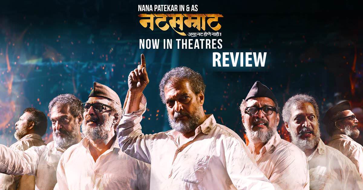 Natsamrat (2016)