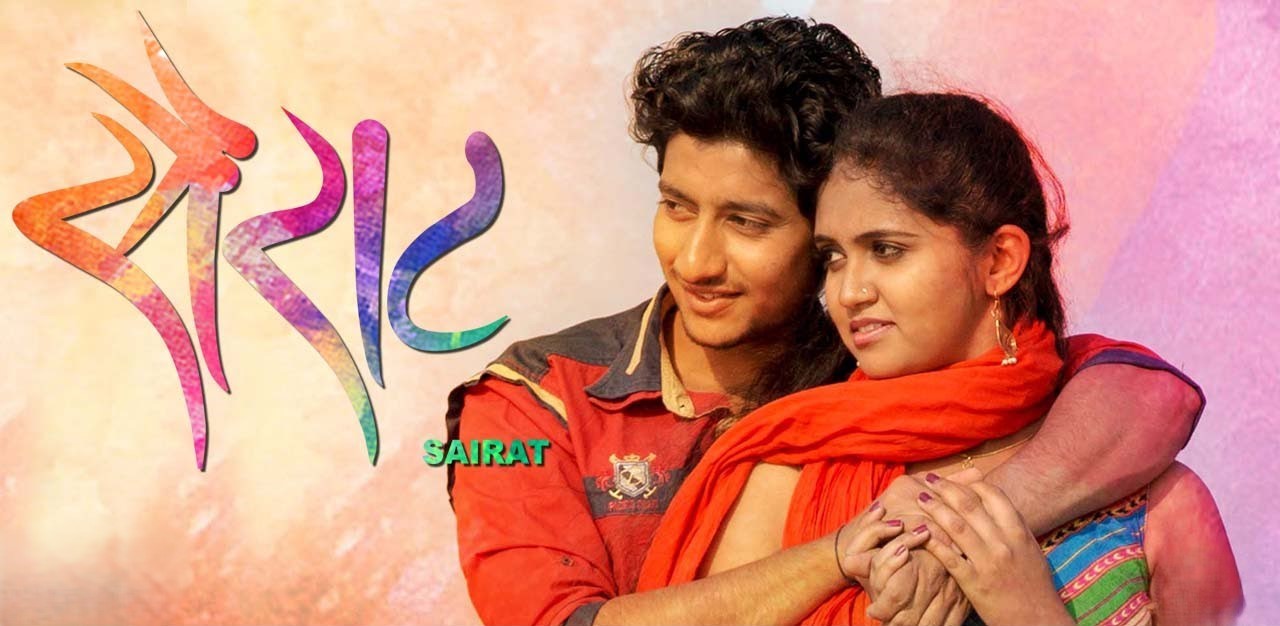 Sairat (2016)