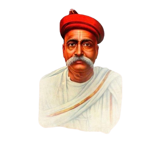 Bal Gangadhar Tilak (1856-1920)