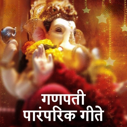 Ganesh Chaturthi Songs